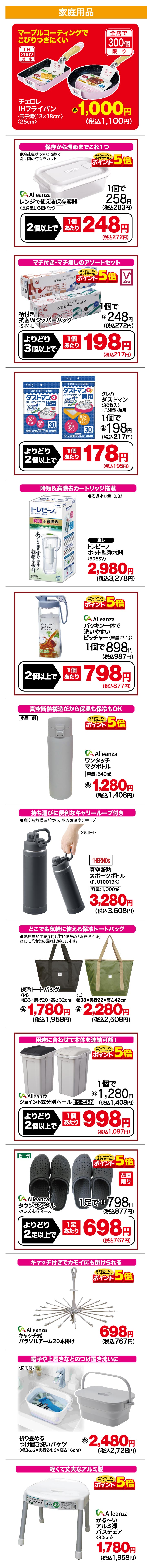 タイムオンライン|タイム7月1日号